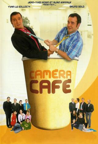 Камера-кафе (2001)