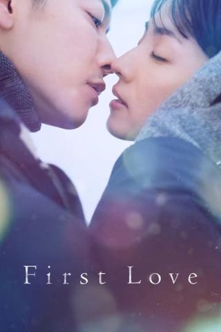 Первая любовь (2022)