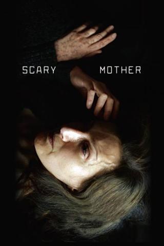 Страшная мать (2017)