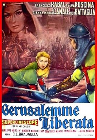 Битва за Иерусалим (1957)