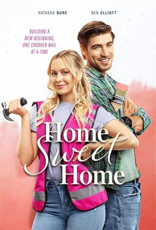 Дом, милый дом (2020)