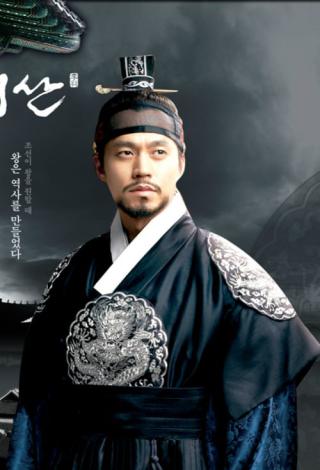 Ли Сан: Король Чонджо (2007)